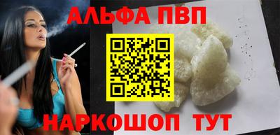 шишки Волжский