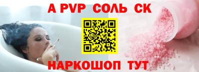 кокаин VHQ Волгодонск