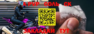 трава Апшеронск