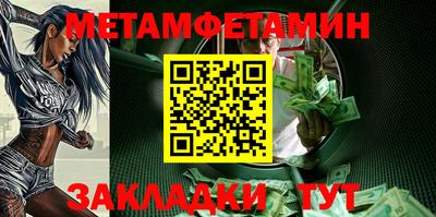 трава Апшеронск