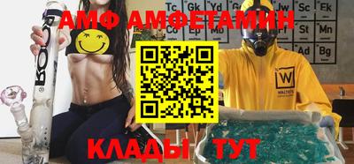 трава Апшеронск