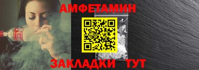 соль ск Апрелевка