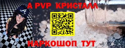 кокаин VHQ Волгодонск