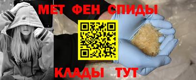 трава Апшеронск