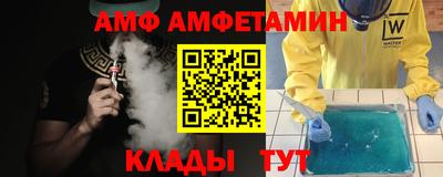 шишки Волжский