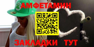 шишки Волжский