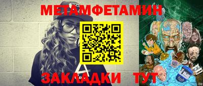 альфа пвп Волжск