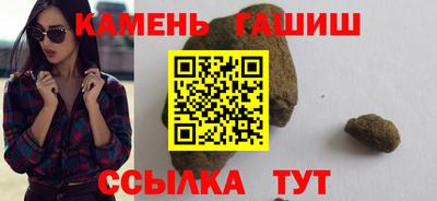 кокаин VHQ Волгодонск