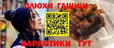 спайс Абакан