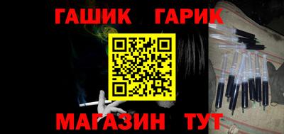 альфа пвп Волжск