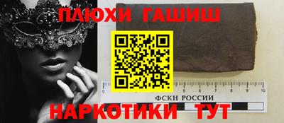 шишки Волжский