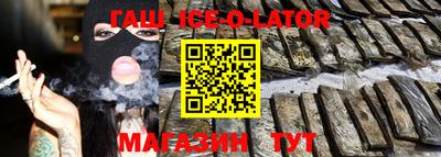 шишки Волжский