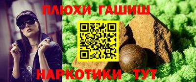 альфа пвп Волжск