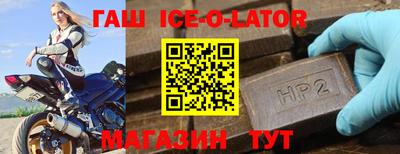 соль ск Апрелевка