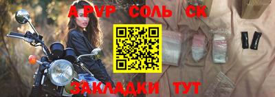 трава Апшеронск