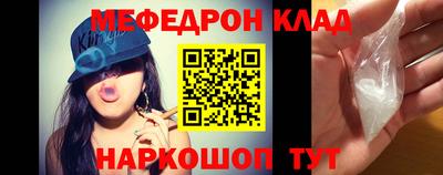 шишки Волжский