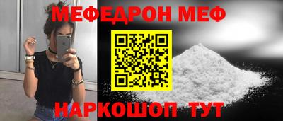 альфа пвп Волжск