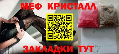 соль ск Апрелевка