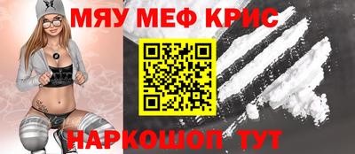 соль ск Апрелевка