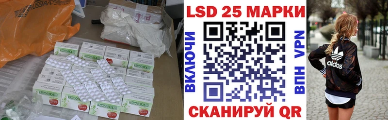 наркотики  Кулебаки  ЛСД экстази кислота 