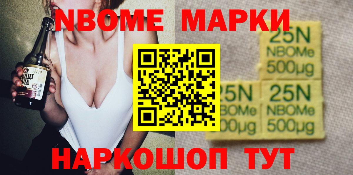 ЛСД экстази ecstasy Кулебаки