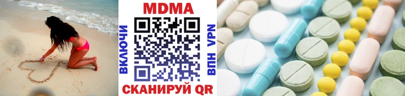 где можно купить наркотик Кулебаки МДМА молли