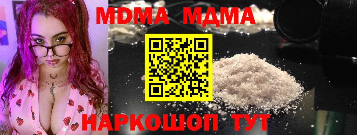 MDMA VHQ Кулебаки