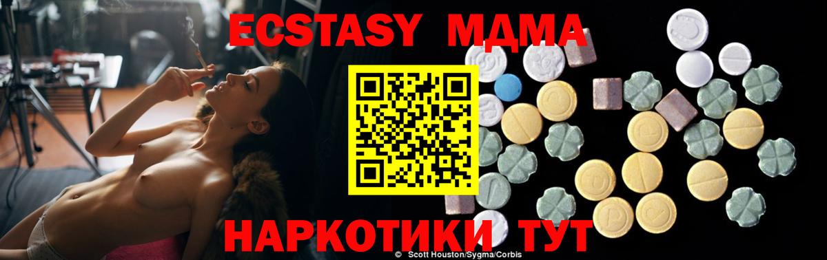 Бутират Кулебаки