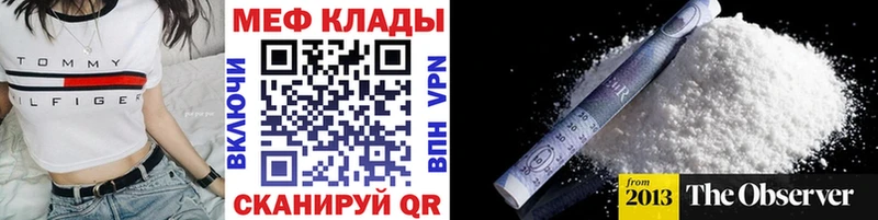 МЕФ  Кулебаки