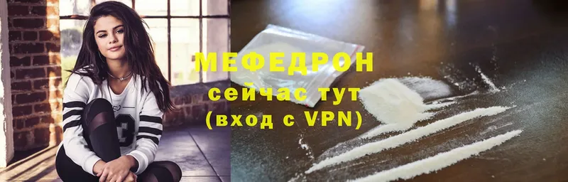 Меф mephedrone  цены наркотик  блэк спрут маркетплейс  Кулебаки 