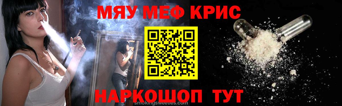 Как найти наркотики?  LSD-25  Конопля  NBOMe  Кулебаки  ГАШ  Меф кристаллы  Cocaine  Вход с VPN 