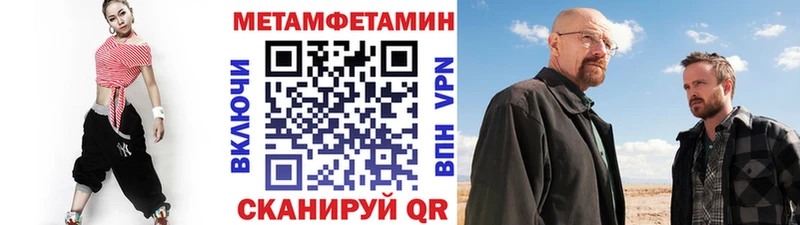 МЕТАМФЕТАМИН Декстрометамфетамин 99.9%  Кулебаки 