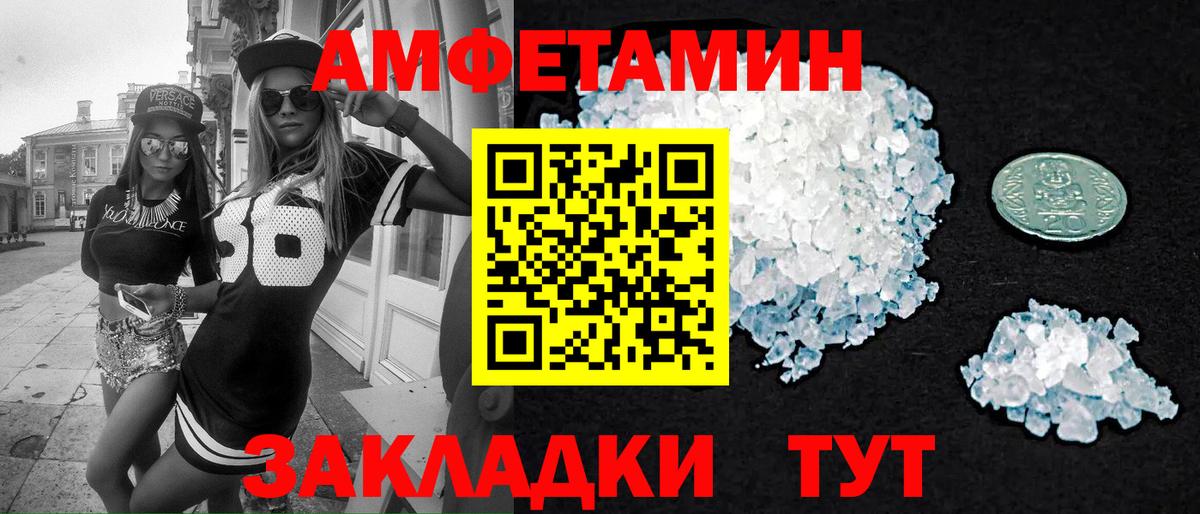 Первитин винт  Первитин винт  Кулебаки  Вход с VPN 