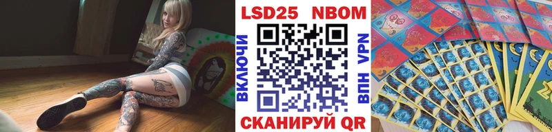 Наркотические марки 1,5мг Кулебаки
