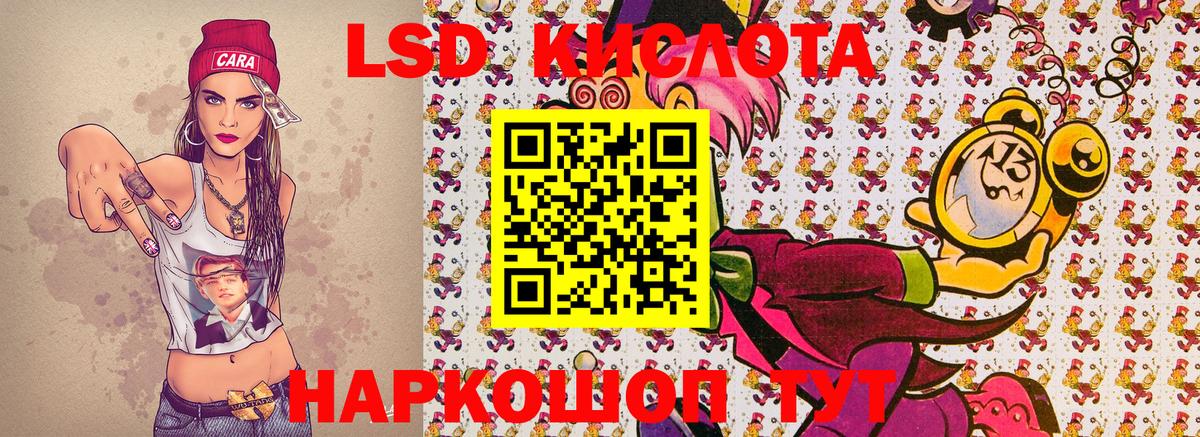 Наркотические марки 1,8мг  Вход с VPN  Кулебаки 