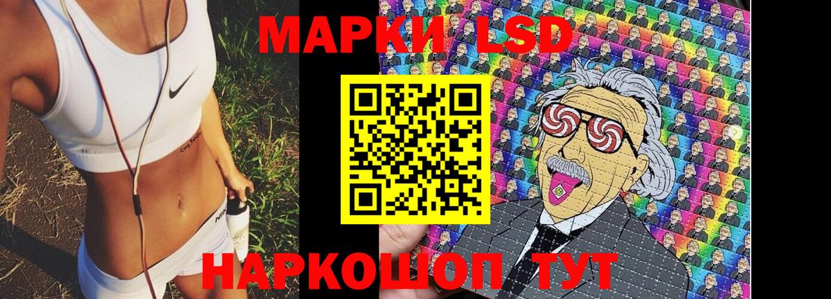 Марки N-bome 1500мкг  Наркотические марки  купить закладку  Кулебаки 