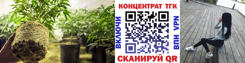ТГК жижа цены наркотик MEGA ссылки Кулебаки