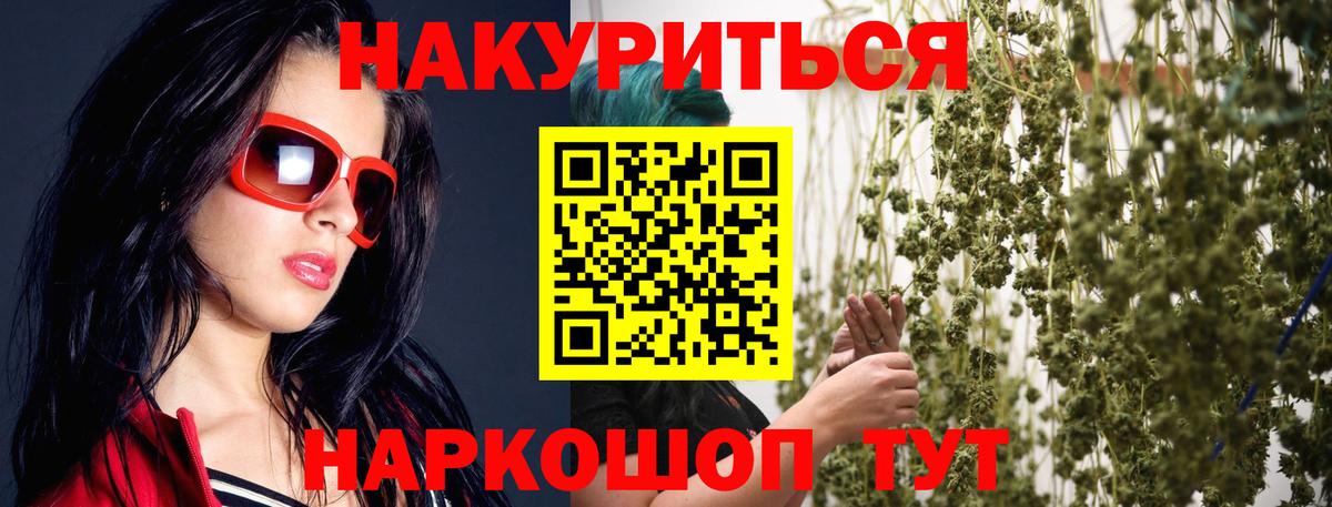 Конопля THC 21%  Кулебаки  Конопля Ganja  Марихуана MAZAR 