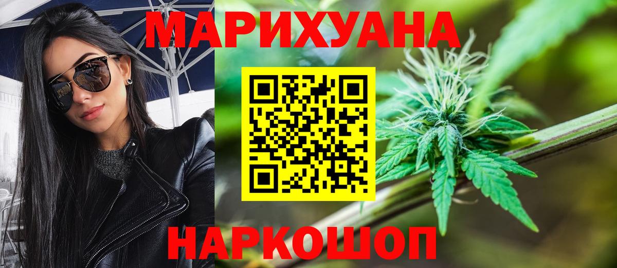 Марихуана SATIVA & INDICA Кулебаки
