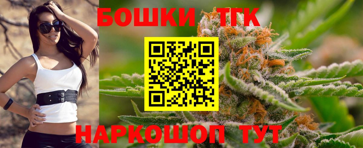 Бошки Шишки семена Кулебаки