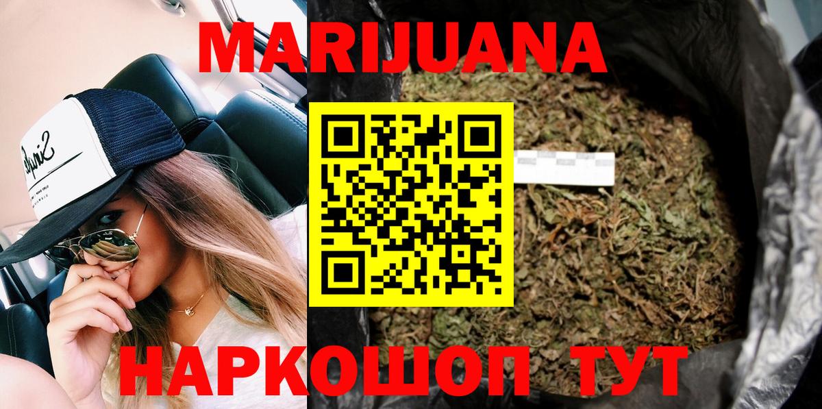 Кулебаки  МАРИХУАНА тримм  Конопля план  Каннабис планчик  Вход с VPN  Каннабис тримм 